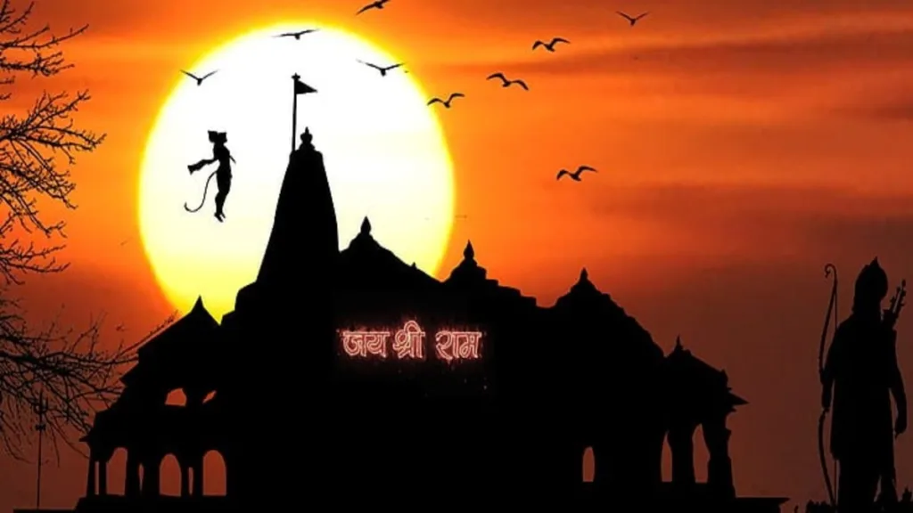 Ramayan History